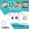 ChillBriz 隱形口罩支架 (10pcs)：圖片 4