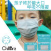 ChillBriz 隱形口罩支架 (10pcs)：圖片 6