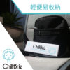ChillBriz 隱形口罩支架 (10pcs)：圖片 7